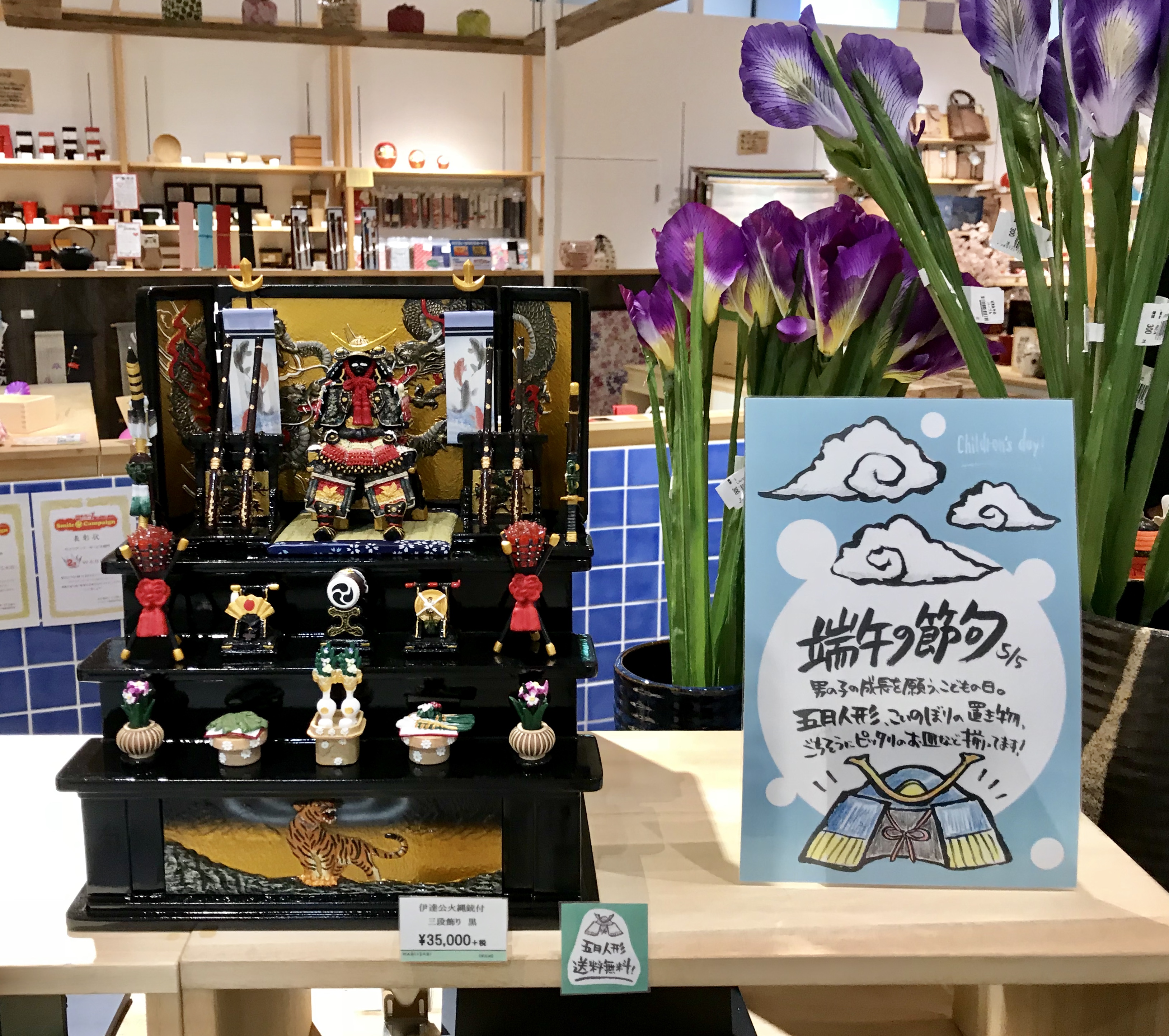 漆の座卓（紅葉模様） 涼し