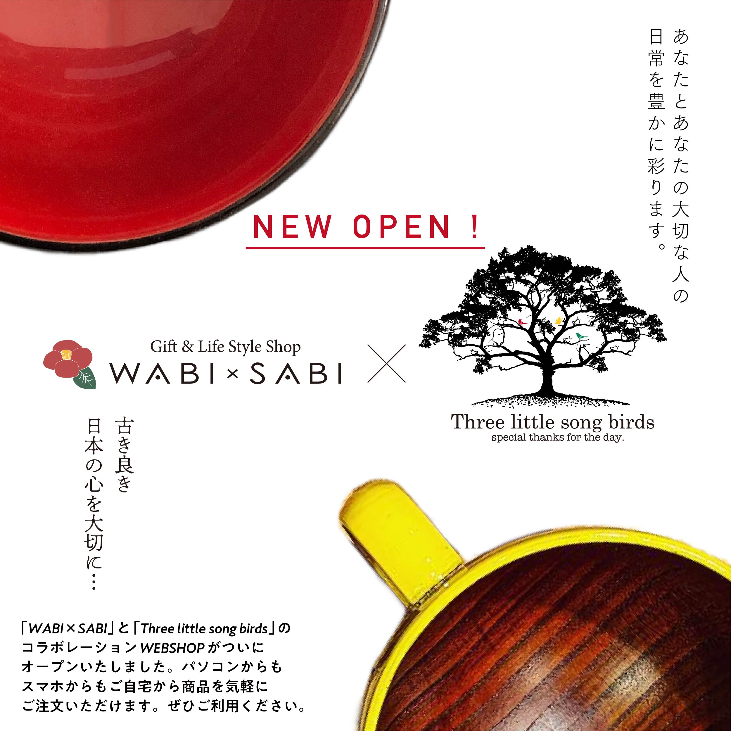 Three Little Song Birds Gift Lifestyleshop 中村漆器産業 木曽漆器 和雑貨 食器 テーブルウェア ギフト