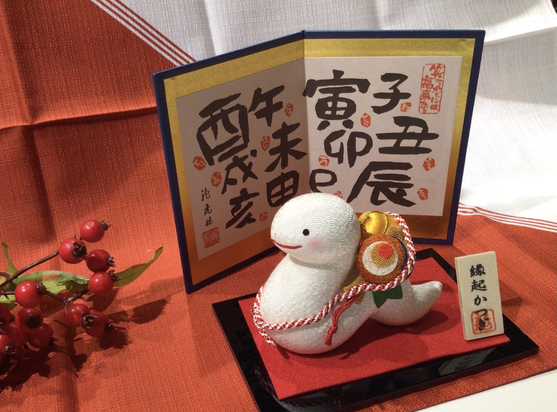 中村人形焼　干支　巳年　2025年新作 中村人形焼 干支 巳年 2025年新作