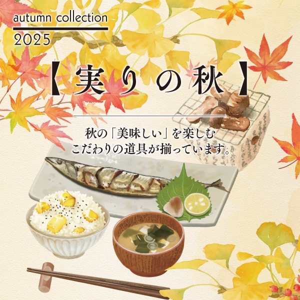 Gift&LifeStyleShop 中村漆器産業｜木曽漆器 和雑貨 食器