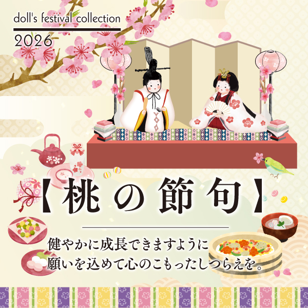 Gift&LifeStyleShop 中村漆器産業｜木曽漆器 和雑貨 食器 テーブル