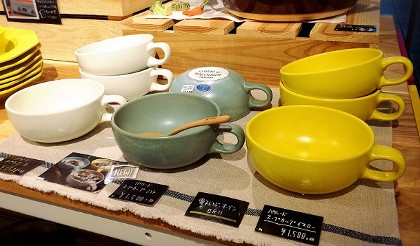 大人気のスープカップ Gift Lifestyleshop 中村漆器産業 木曽漆器 和雑貨 食器 テーブルウェア ギフト